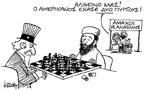 Uncle Sam and Bin Laden play chess